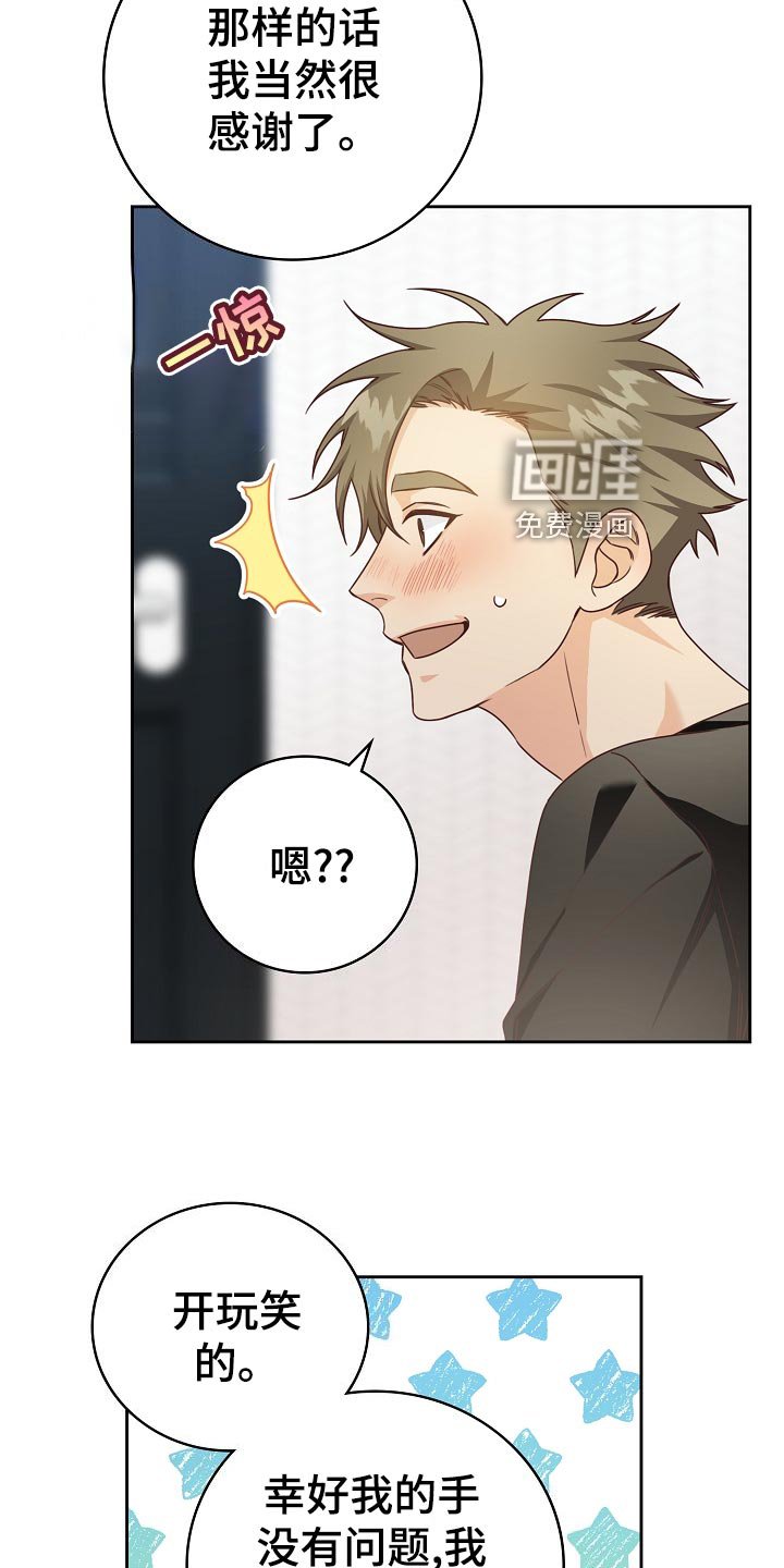 第47章：情话
