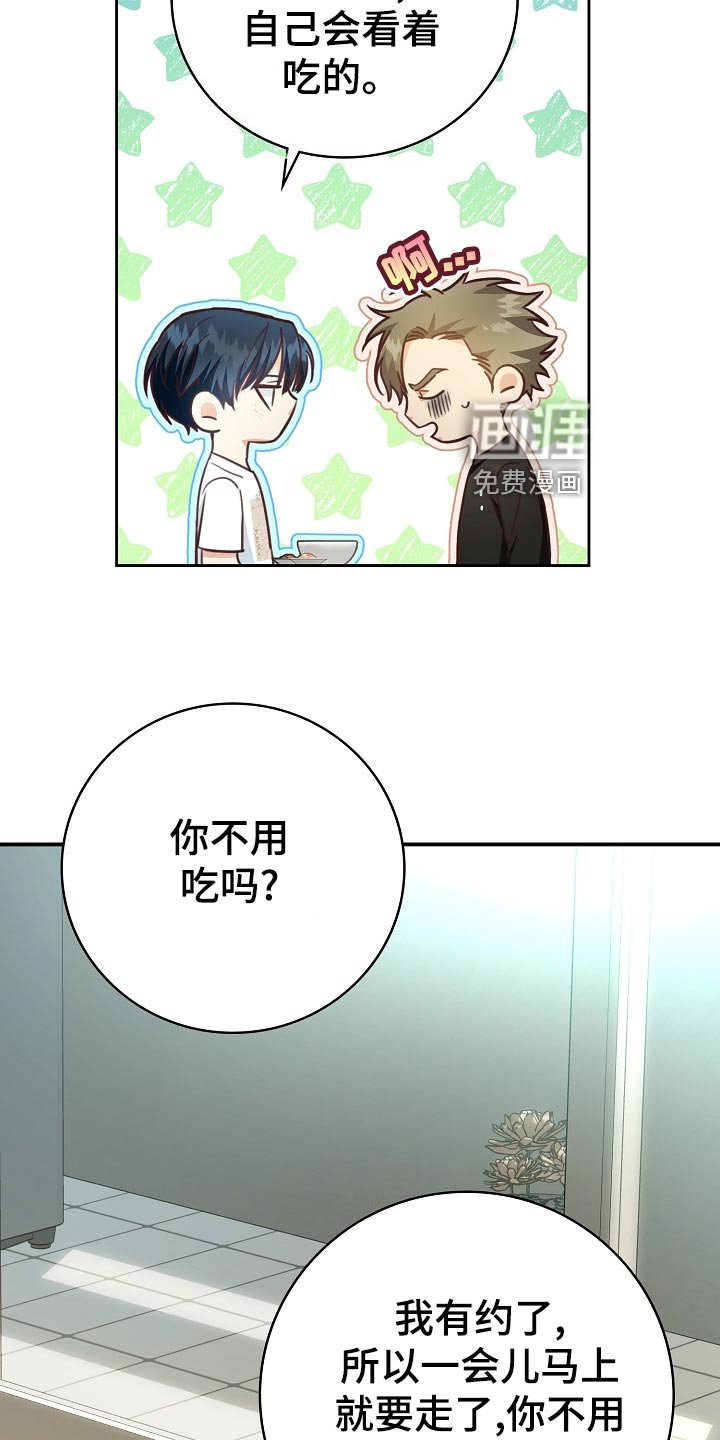 第47章：情话