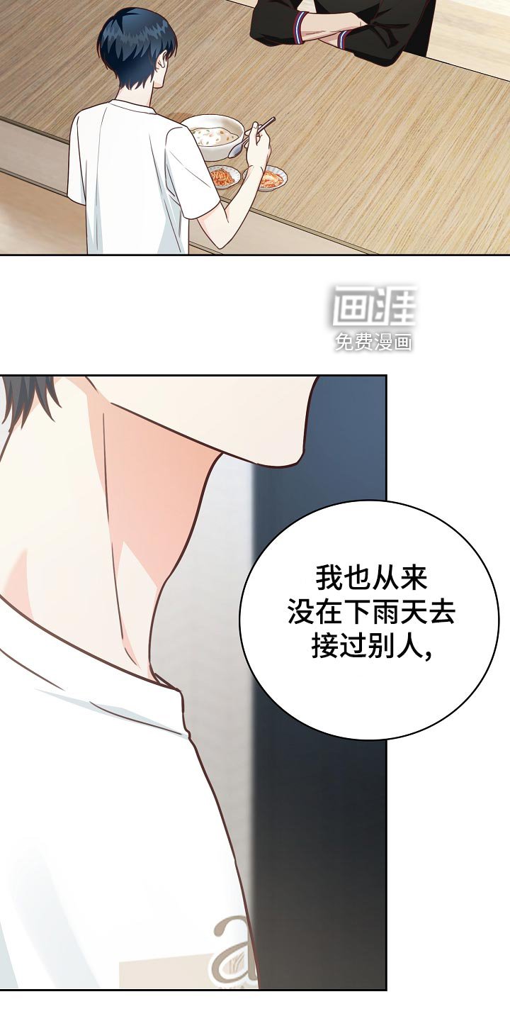 第47章：情话
