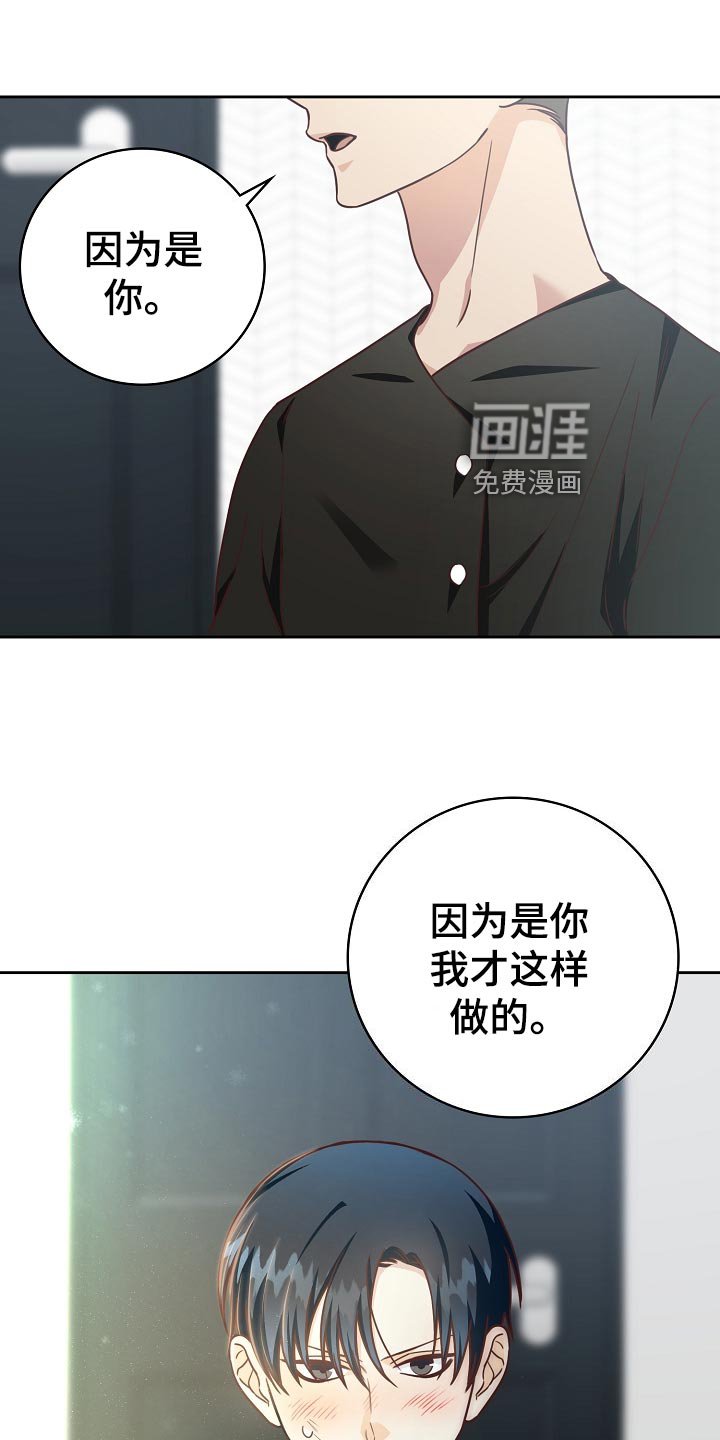 第47章：情话