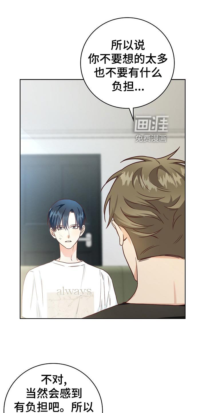 第48章：吊桥效应