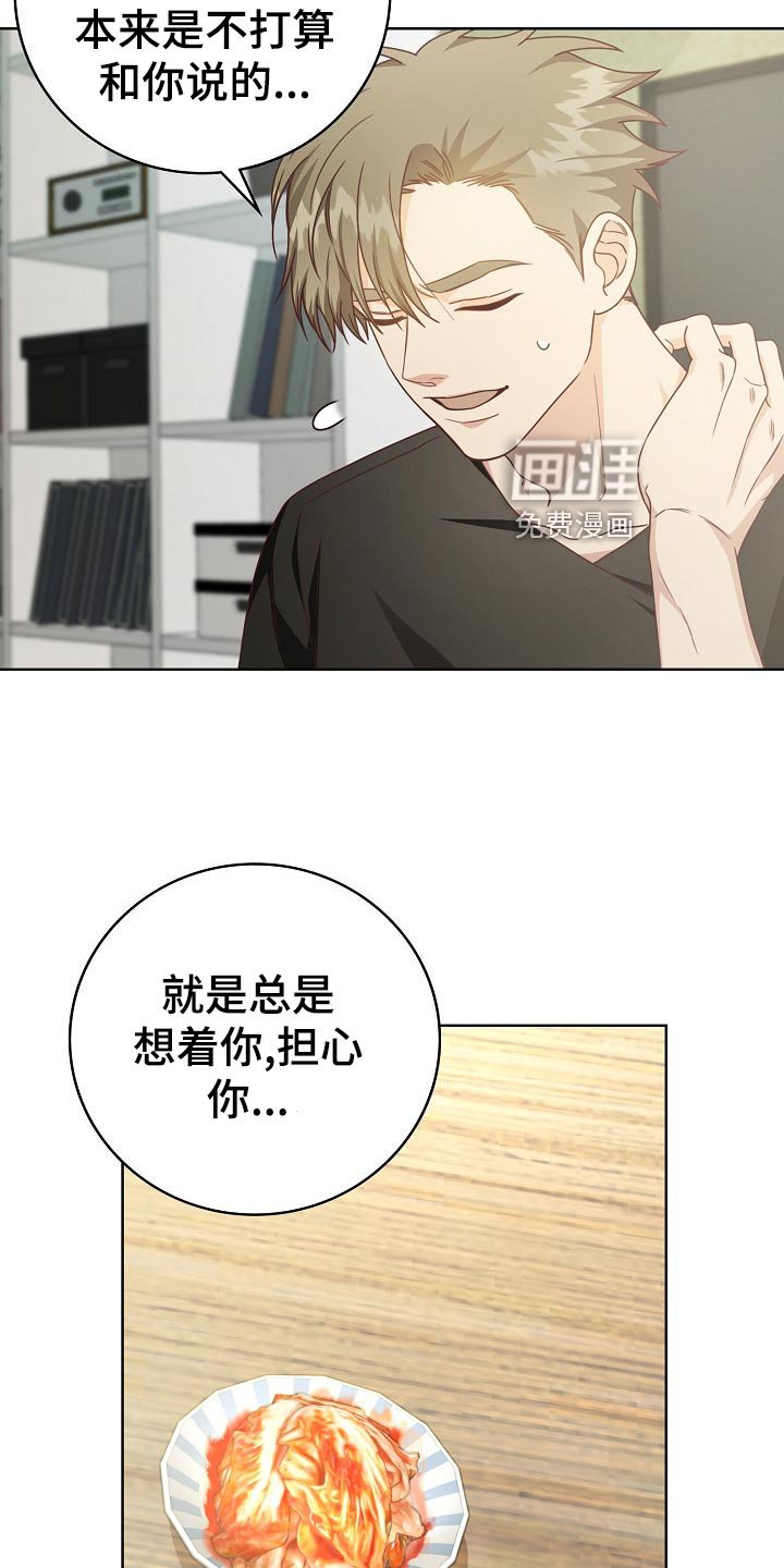 第48章：吊桥效应