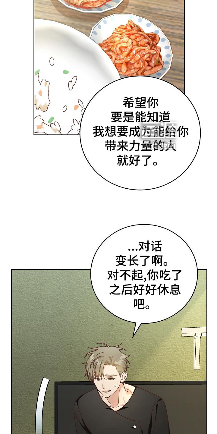 第48章：吊桥效应