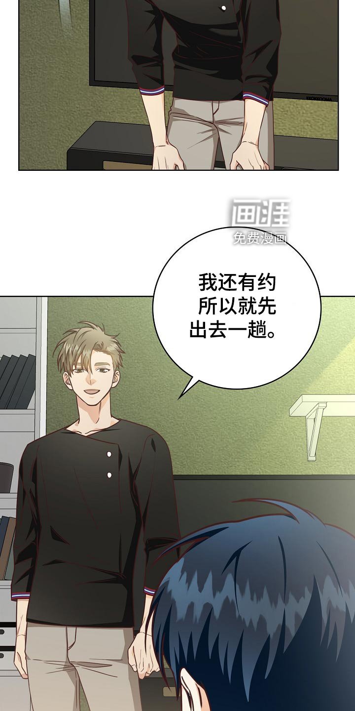 第48章：吊桥效应