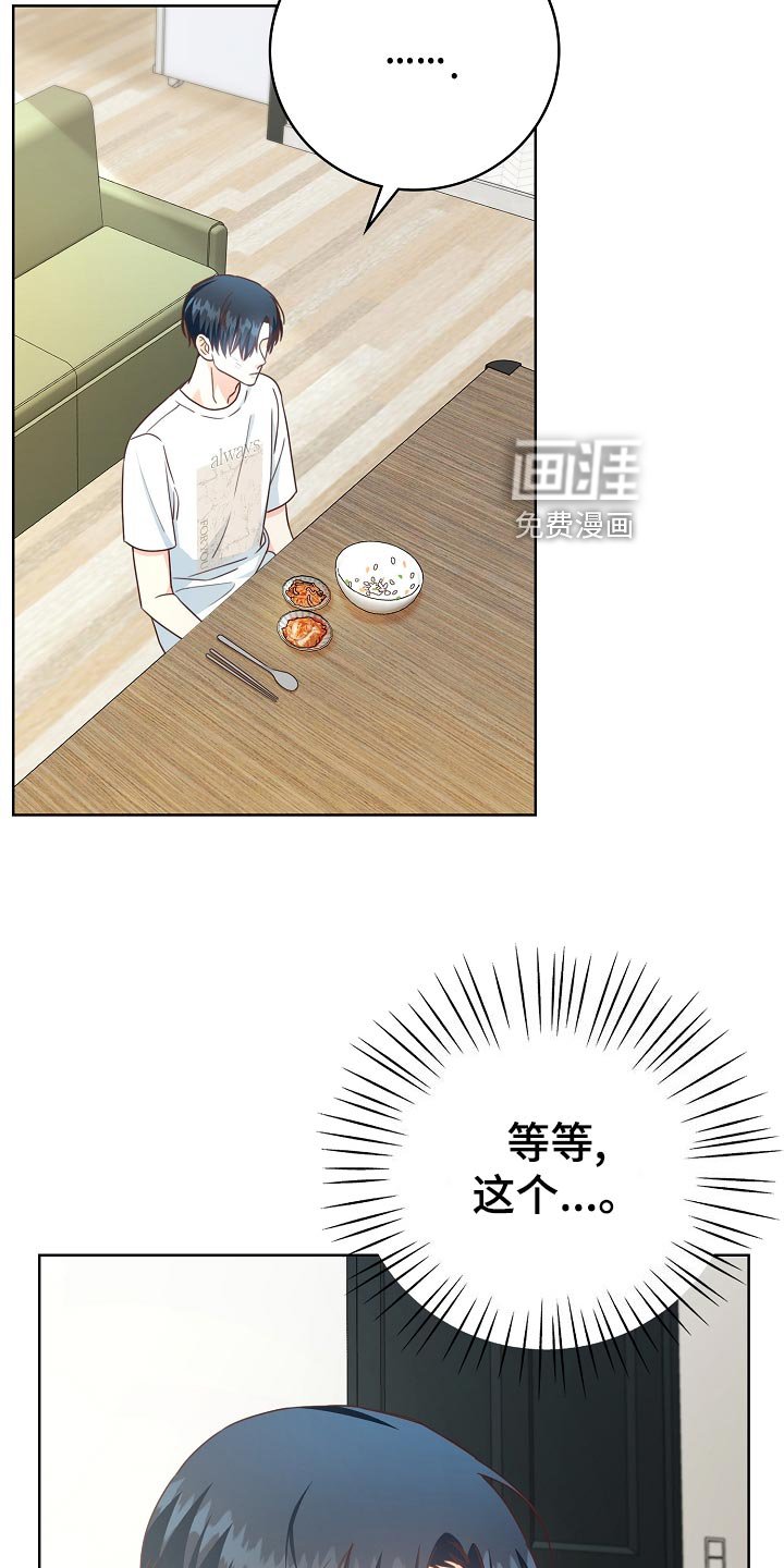 第48章：吊桥效应