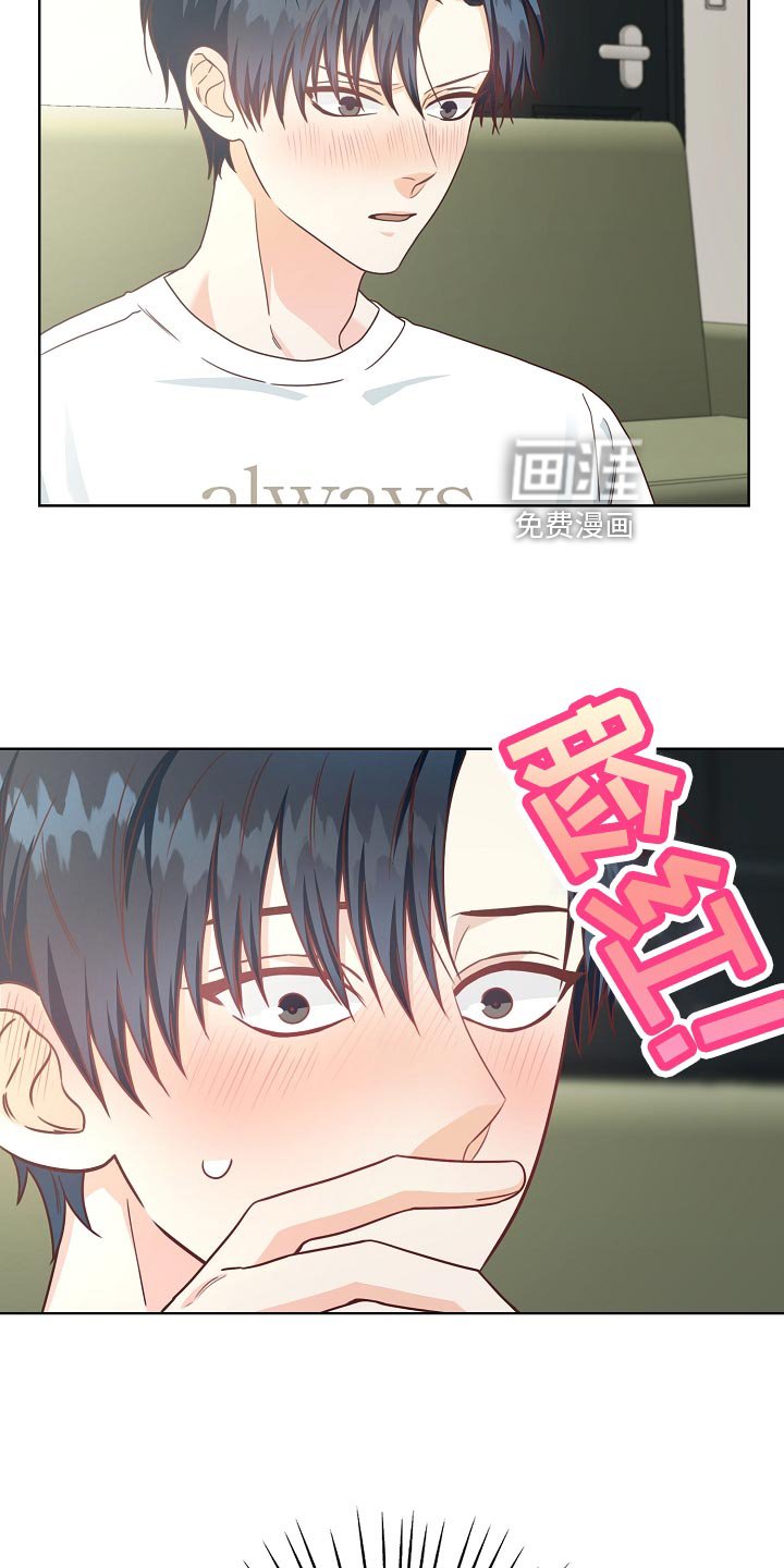 第48章：吊桥效应