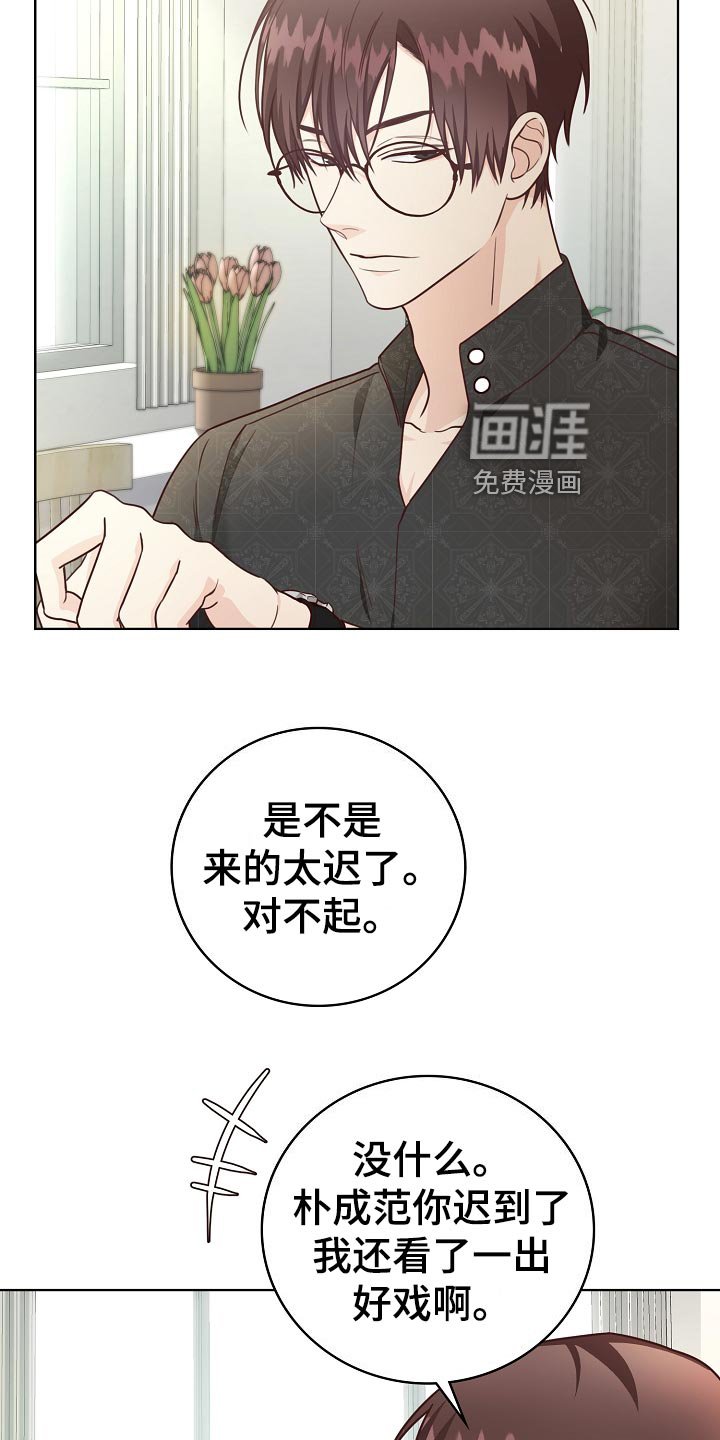 第48章：吊桥效应