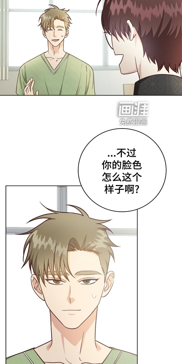 第48章：吊桥效应