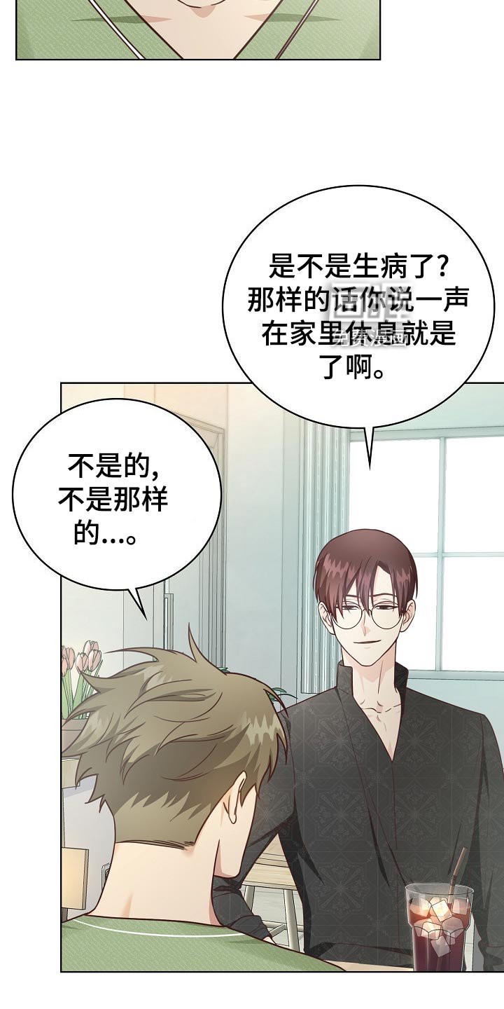 第48章：吊桥效应