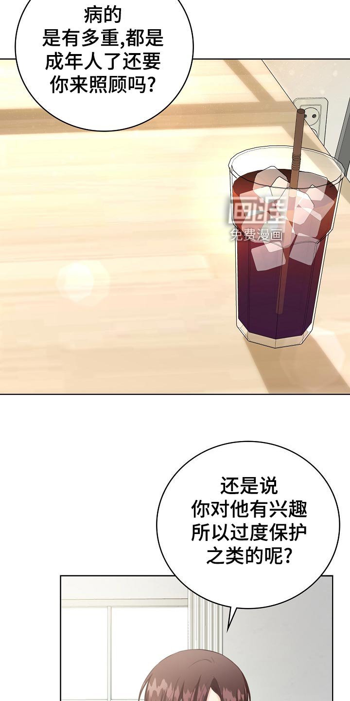 第48章：吊桥效应
