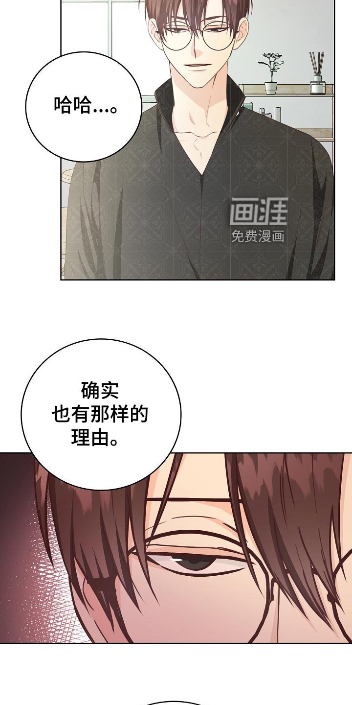 第48章：吊桥效应