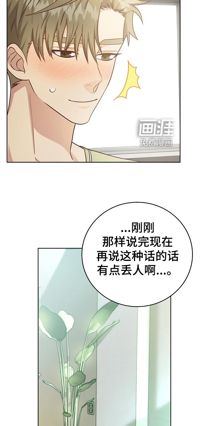 第48章：吊桥效应