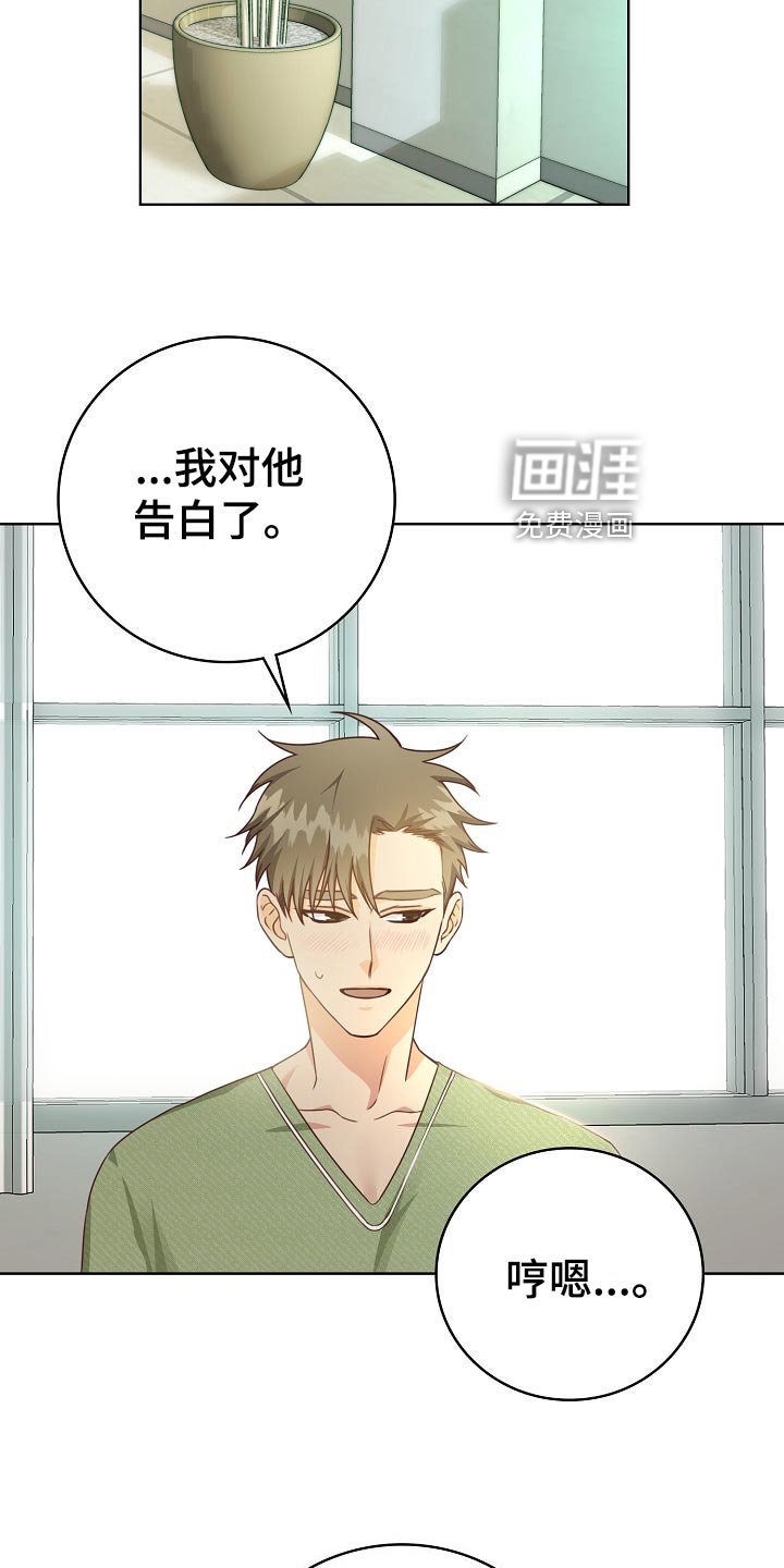 第48章：吊桥效应
