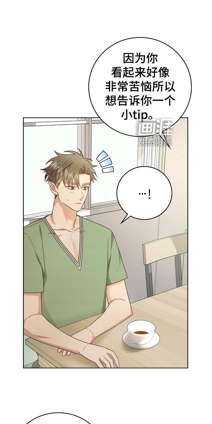 第49章：小提示