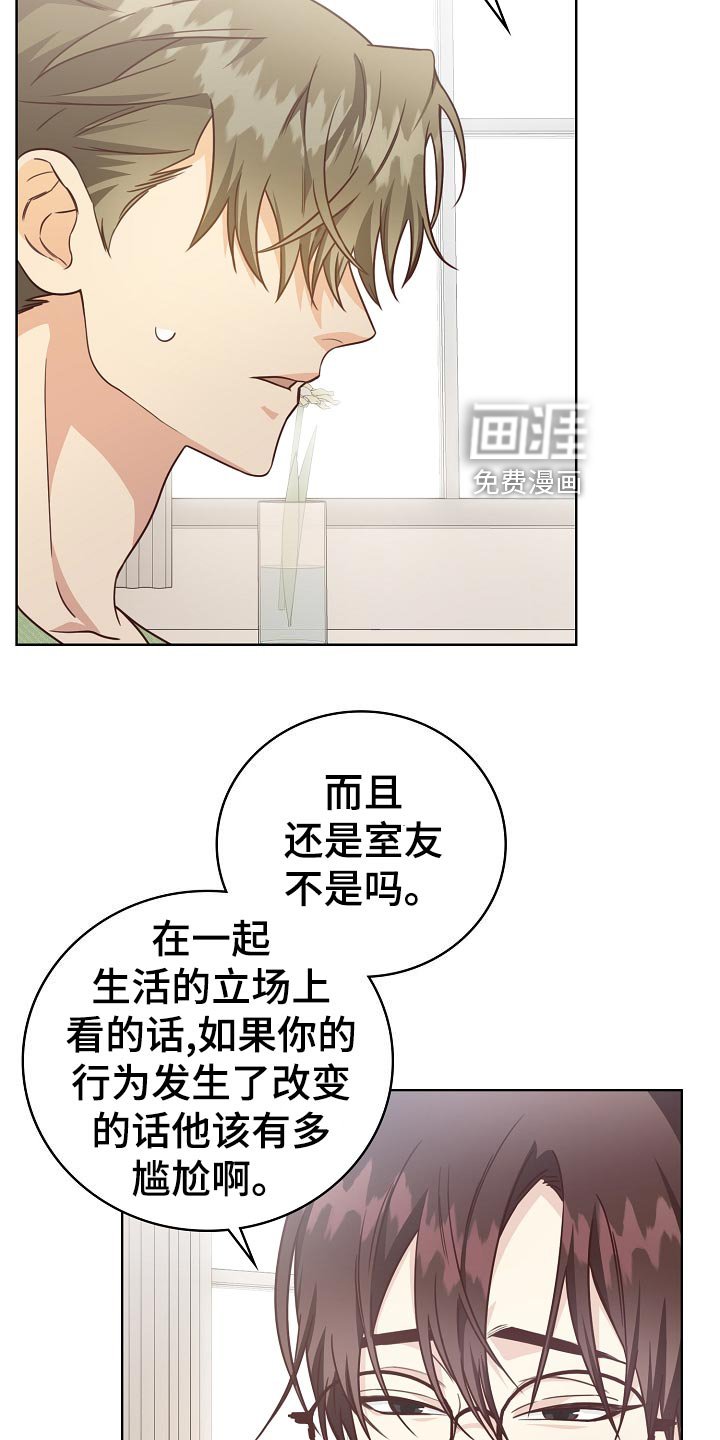 第49章：小提示