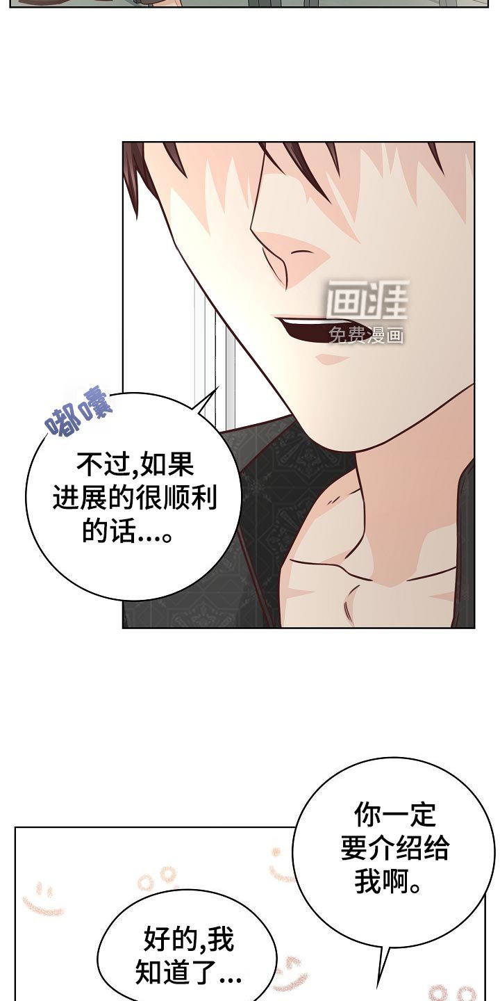 第49章：小提示
