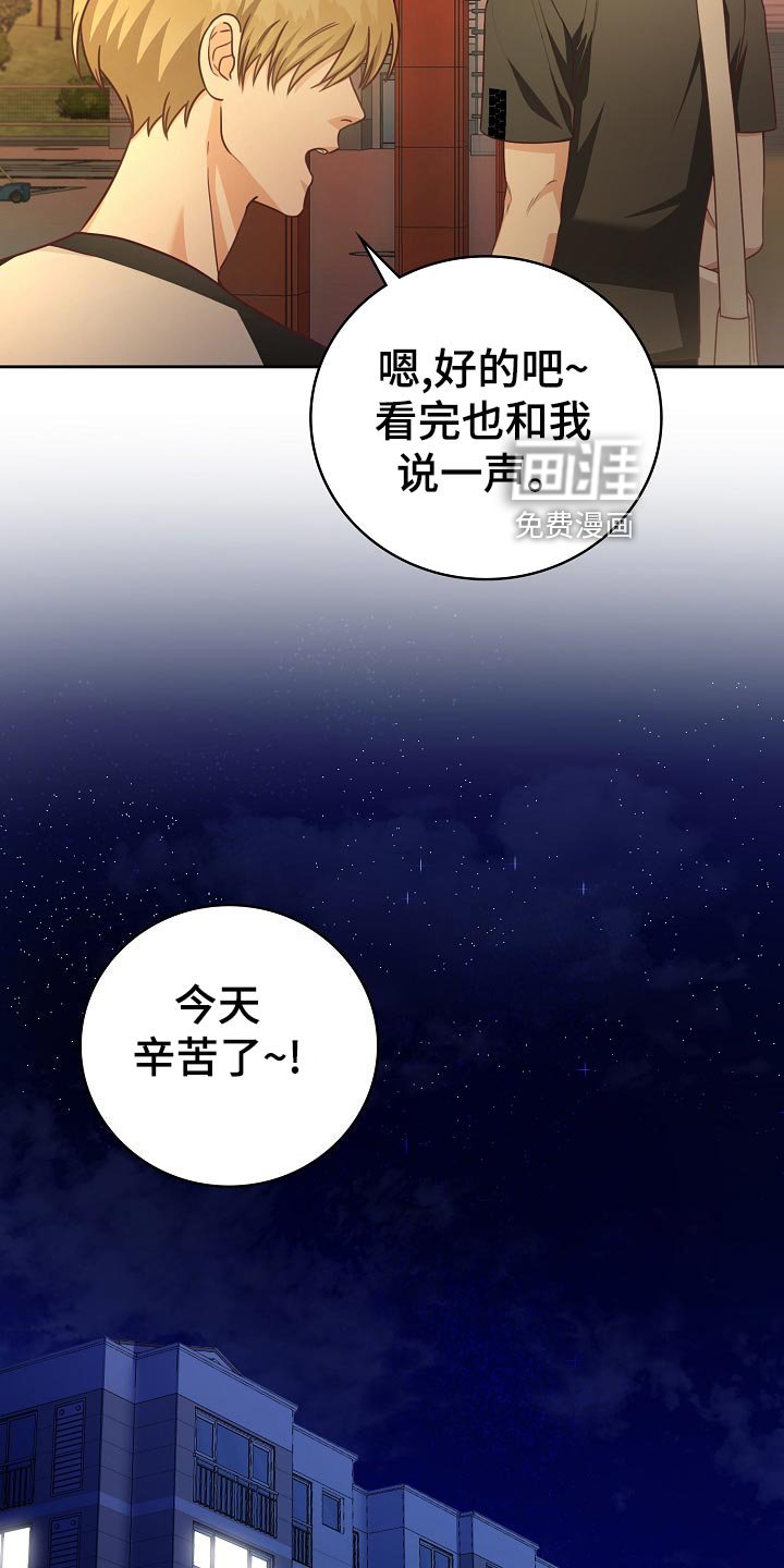 第49章：小提示