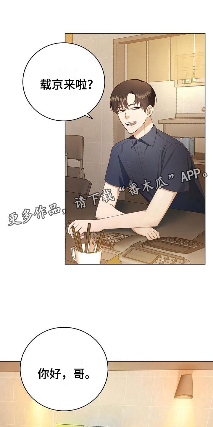 第5章：细致入微