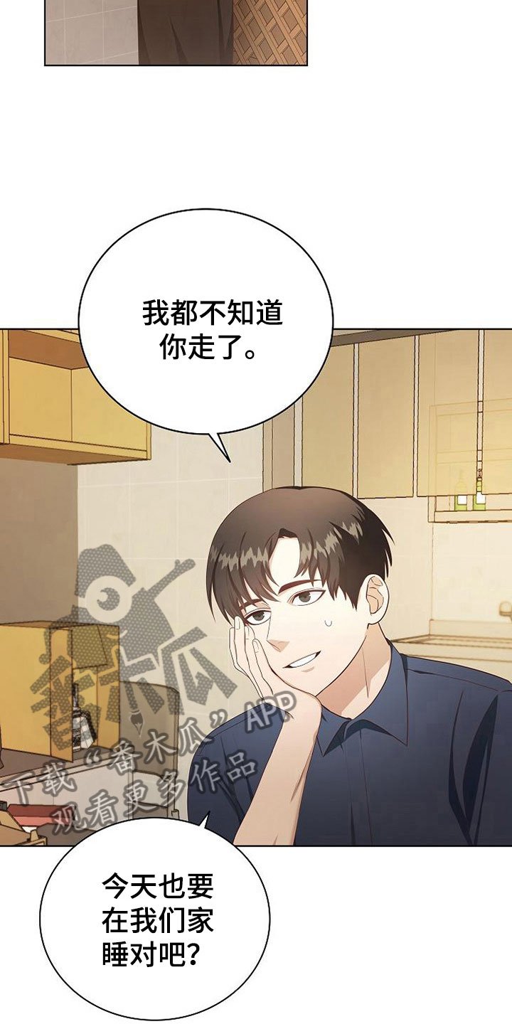 第5章：细致入微