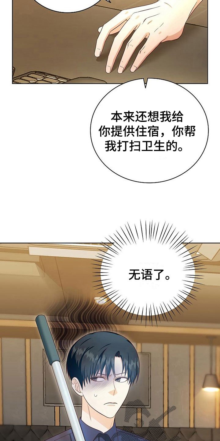 第5章：细致入微