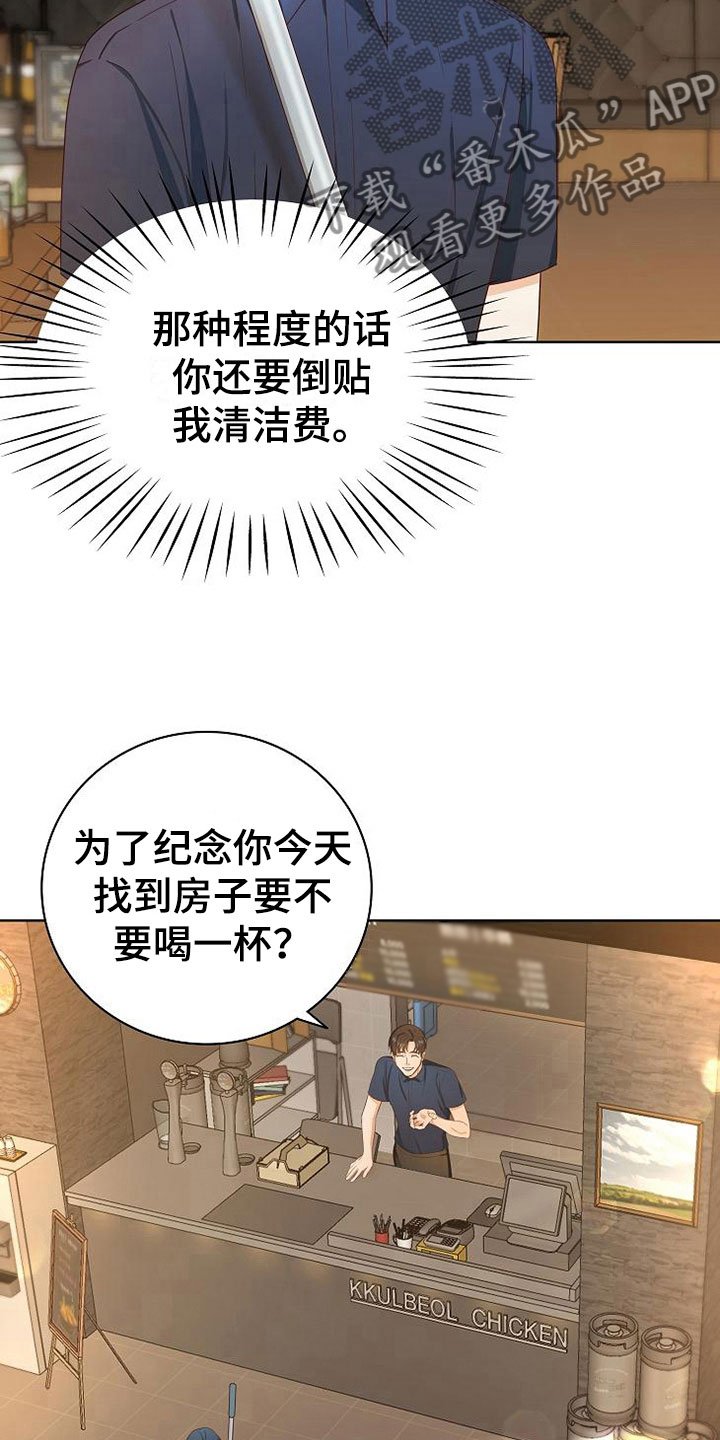 第5章：细致入微