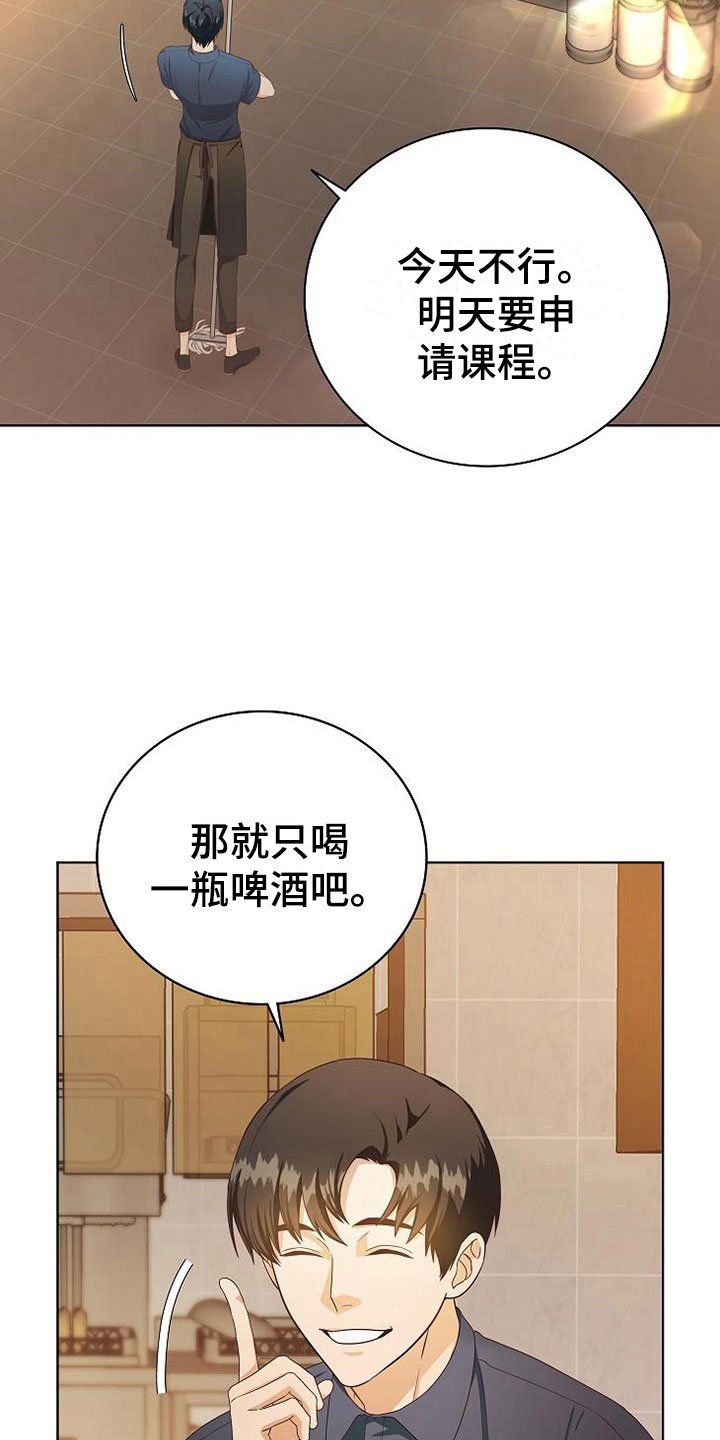 第5章：细致入微