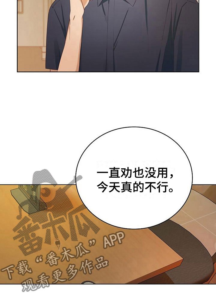 第5章：细致入微