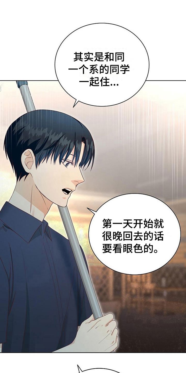 第5章：细致入微