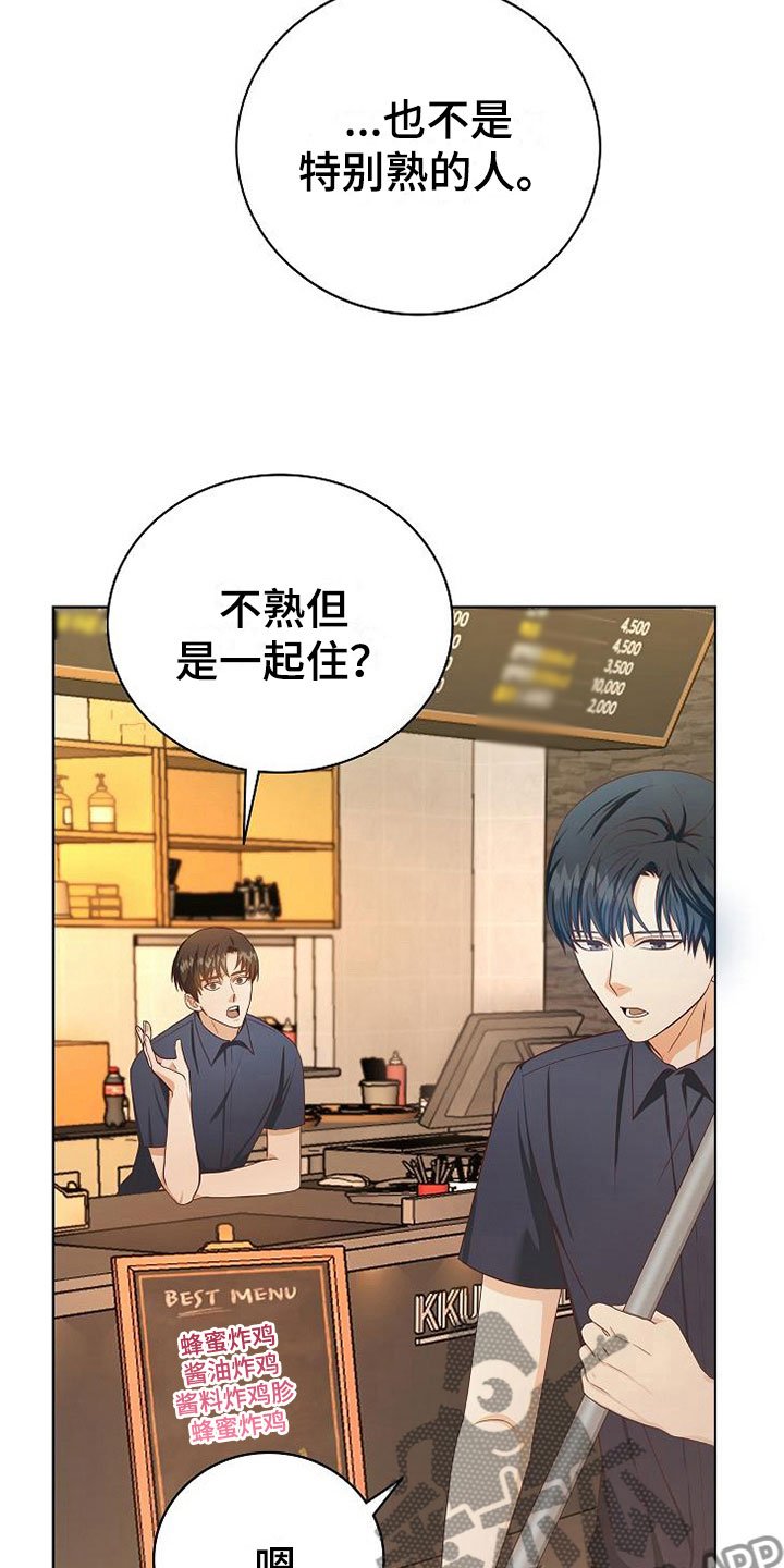 第5章：细致入微