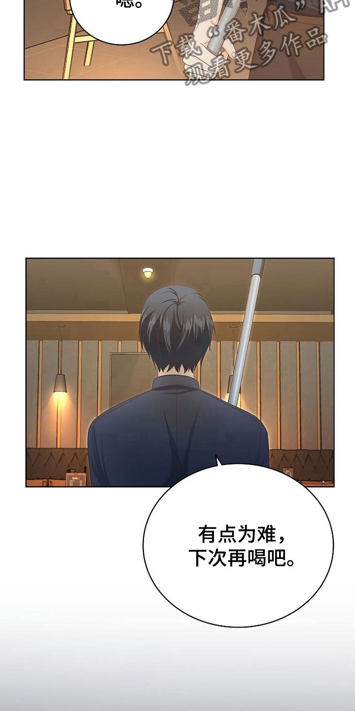 第5章：细致入微