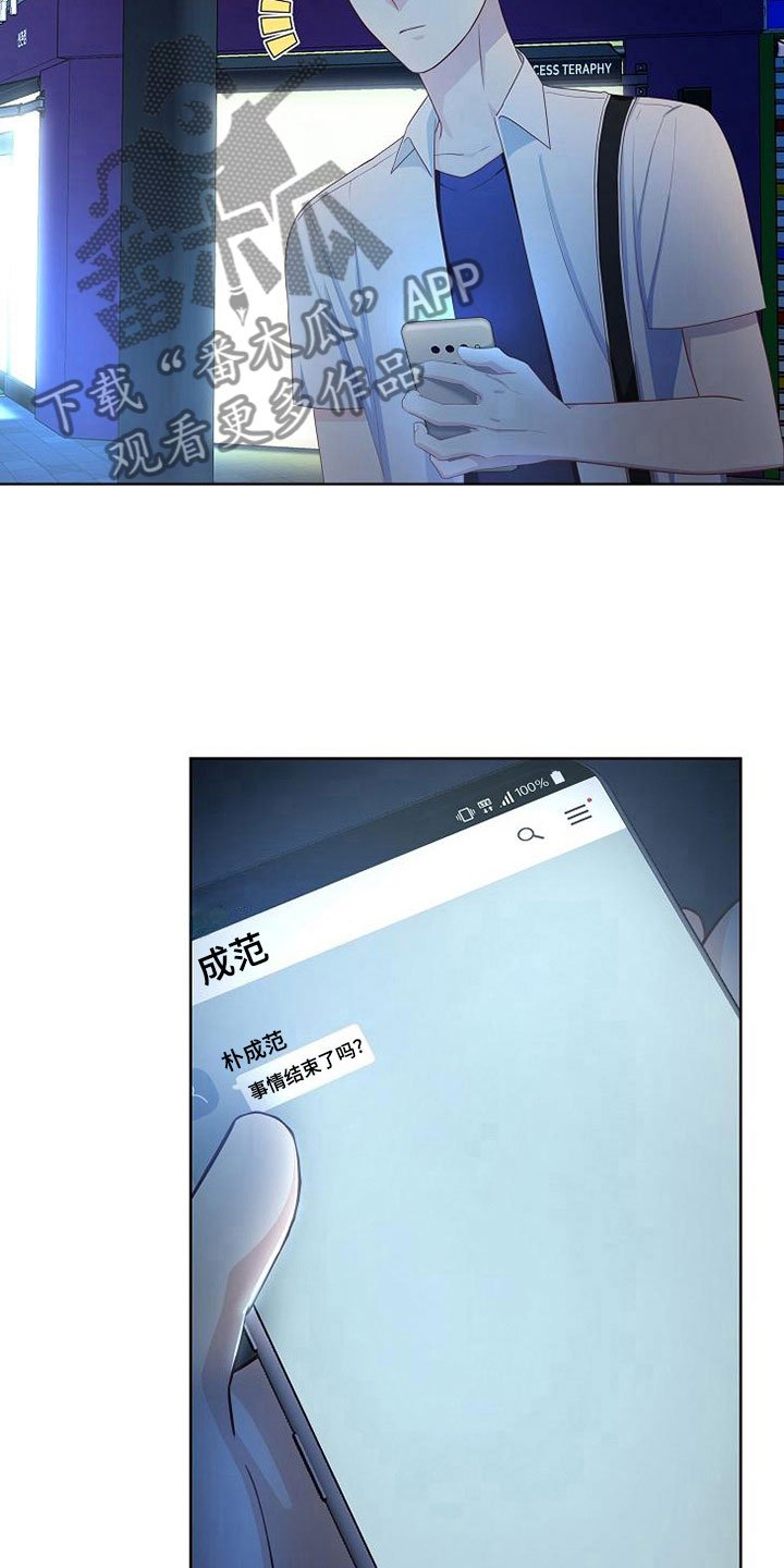 第5章：细致入微
