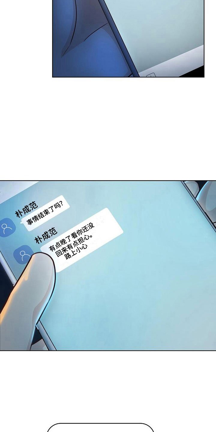 第5章：细致入微
