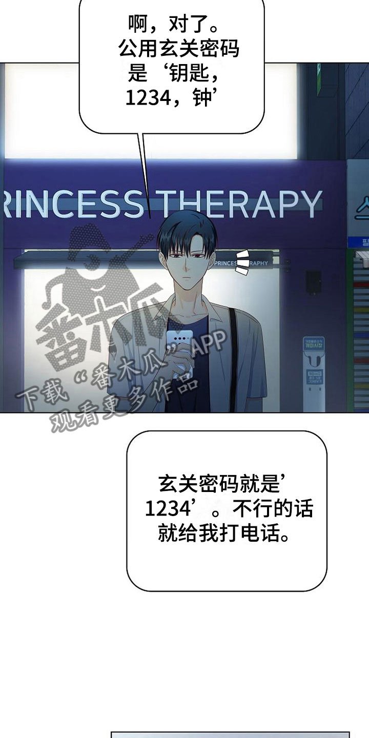 第5章：细致入微