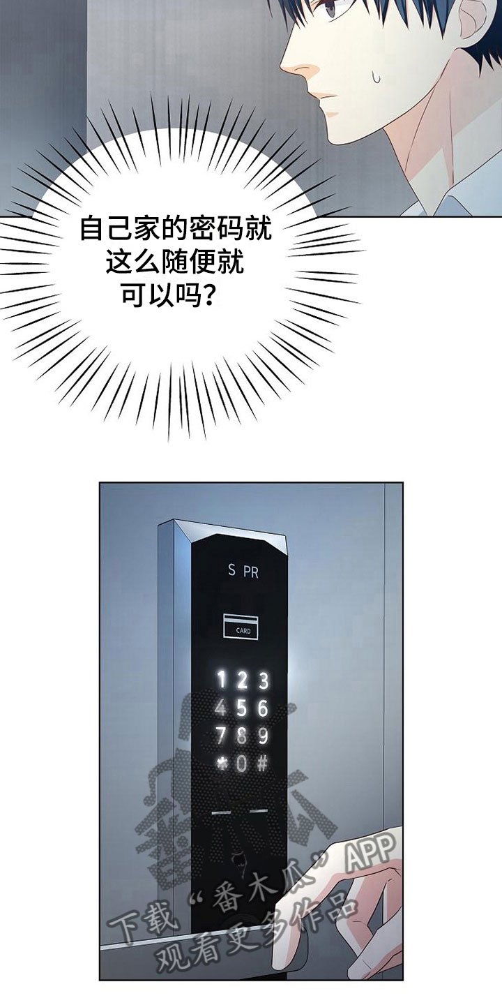 第5章：细致入微