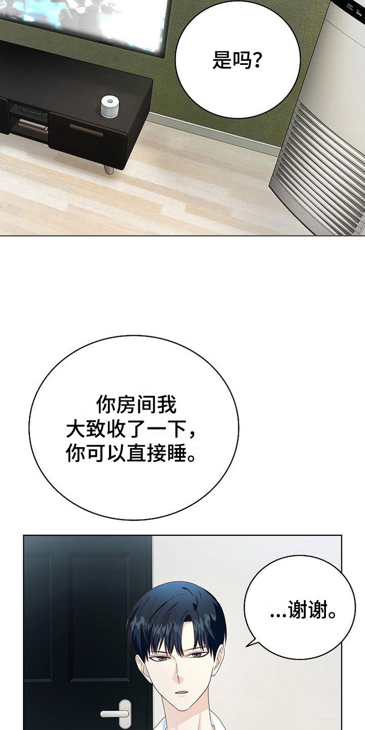第5章：细致入微