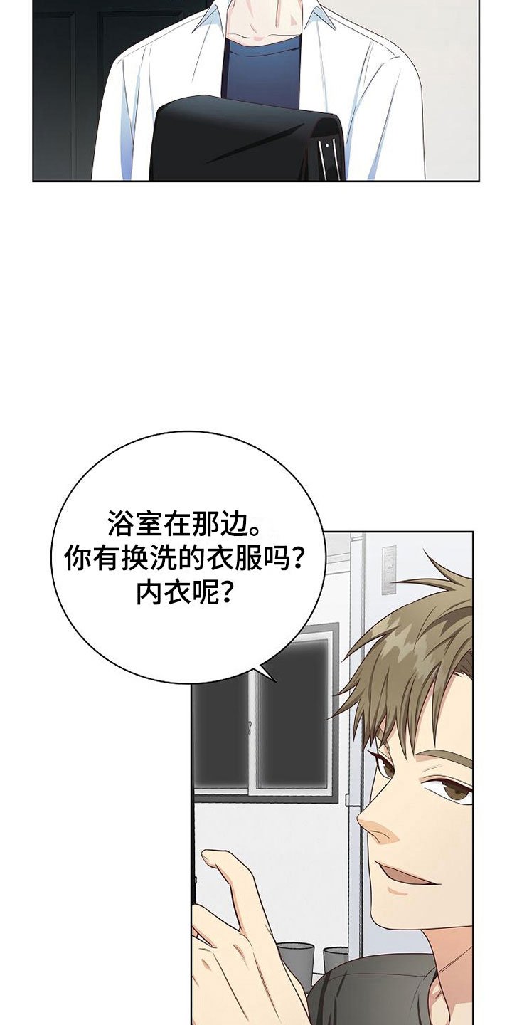 第5章：细致入微