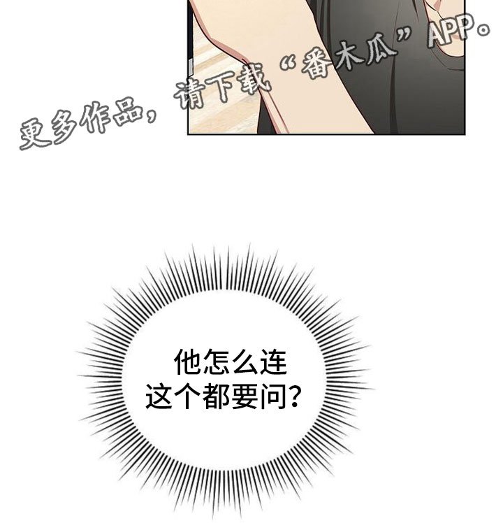 第5章：细致入微