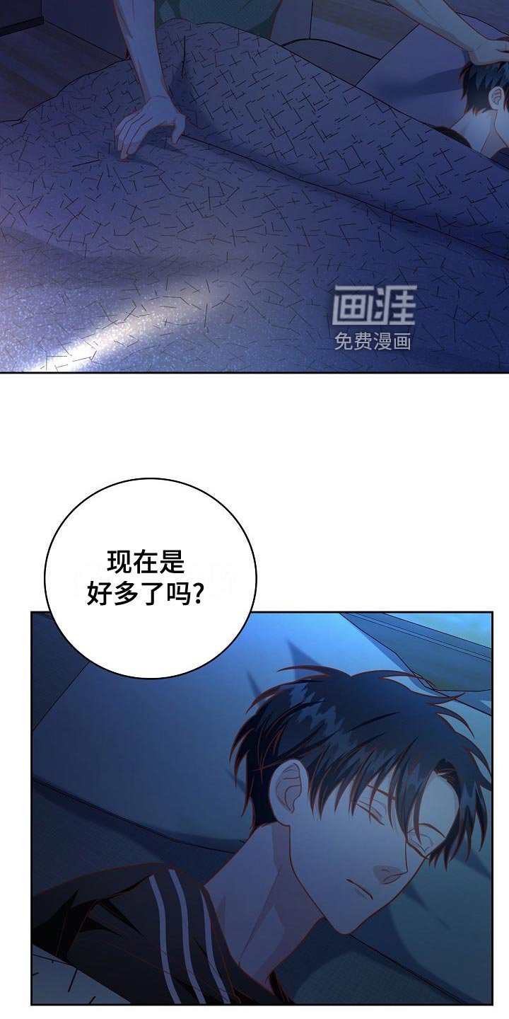 第50章：早餐