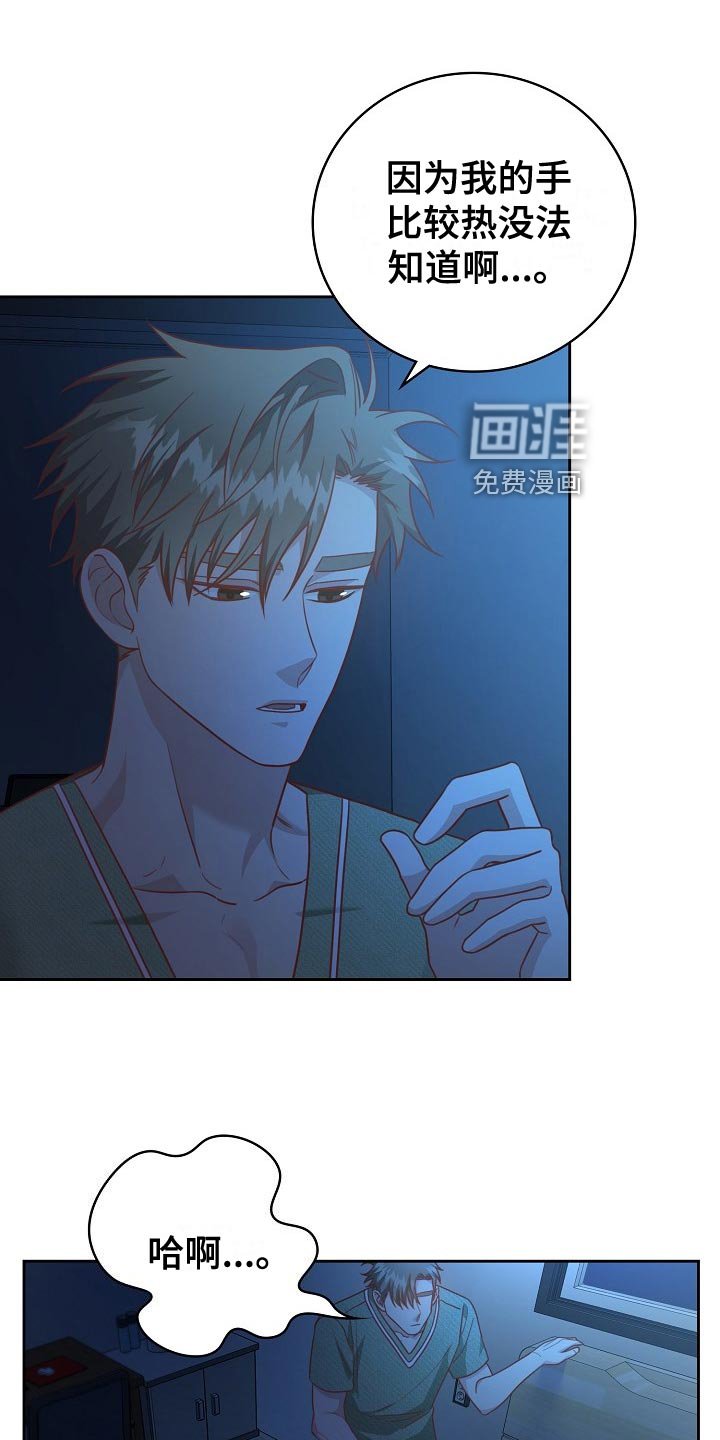 第50章：早餐