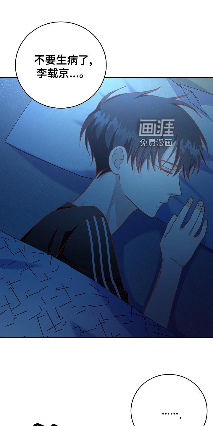 第50章：早餐