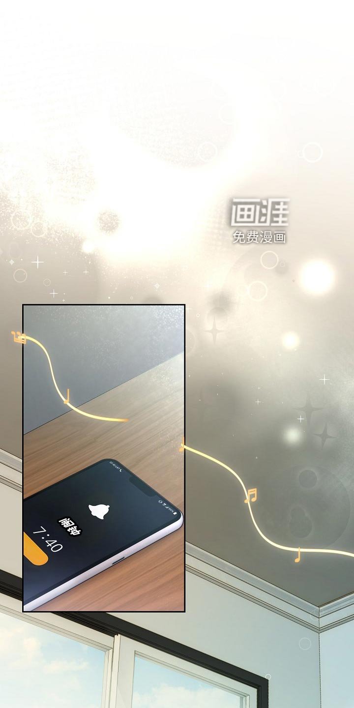 第50章：早餐