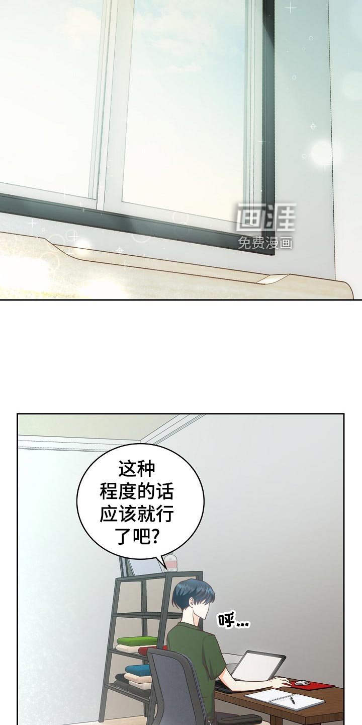 第50章：早餐