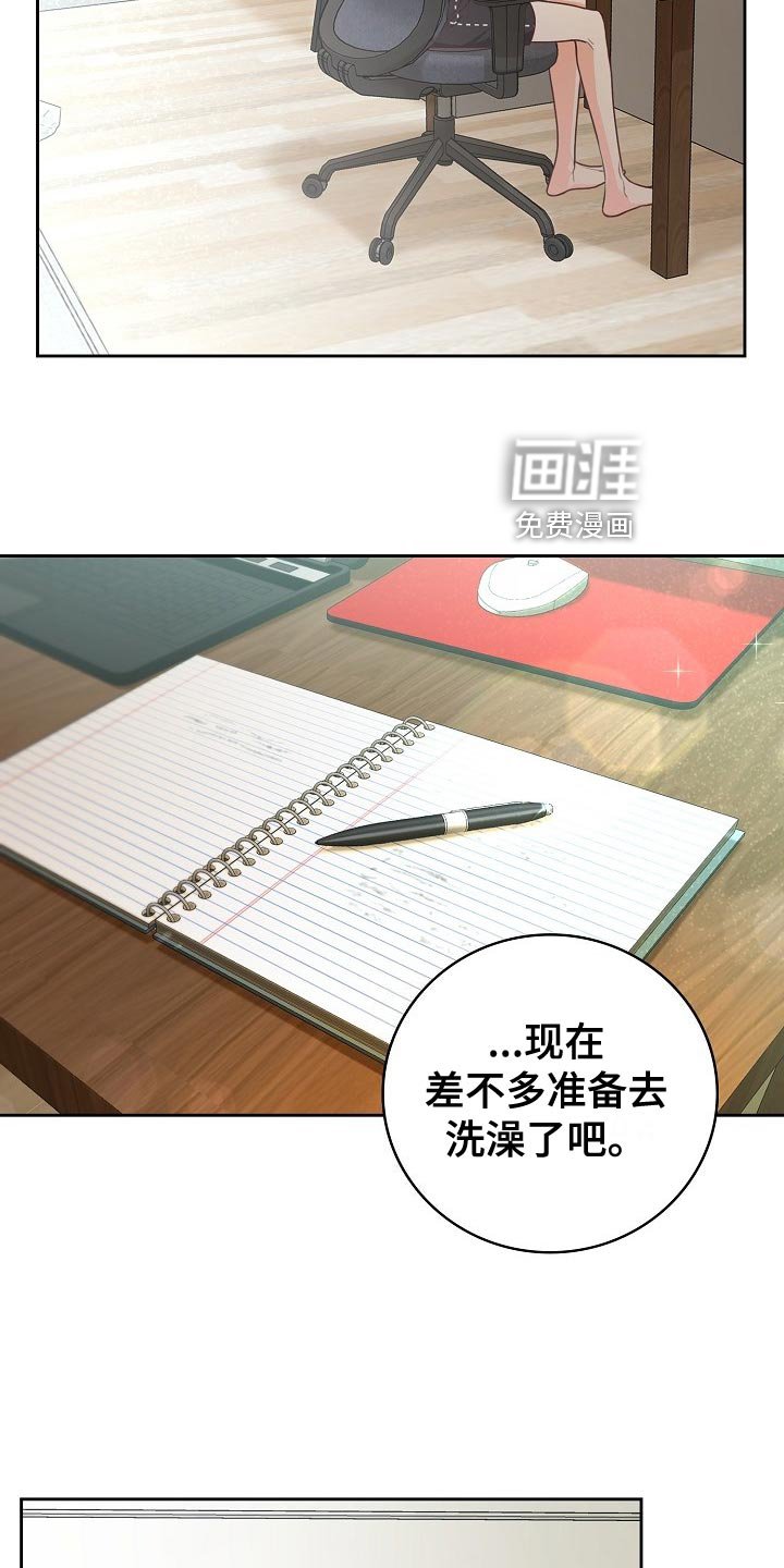 第50章：早餐