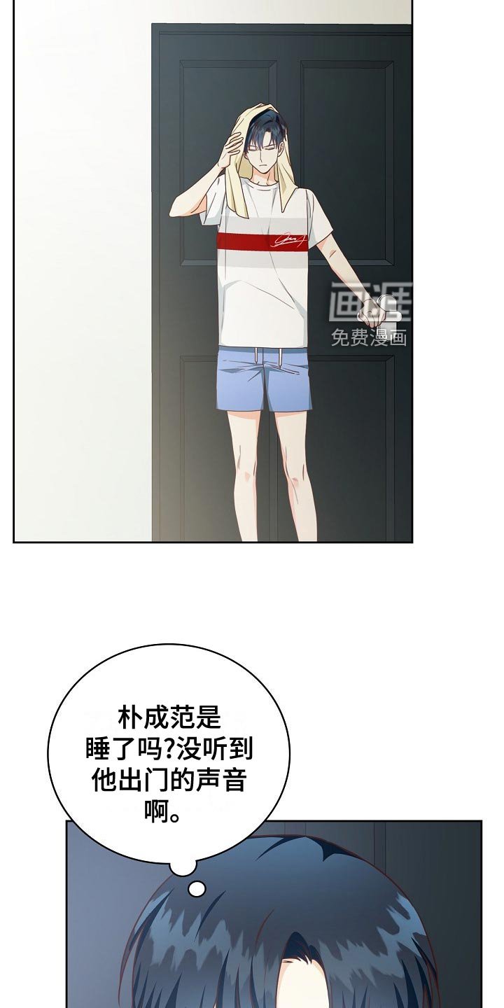 第50章：早餐