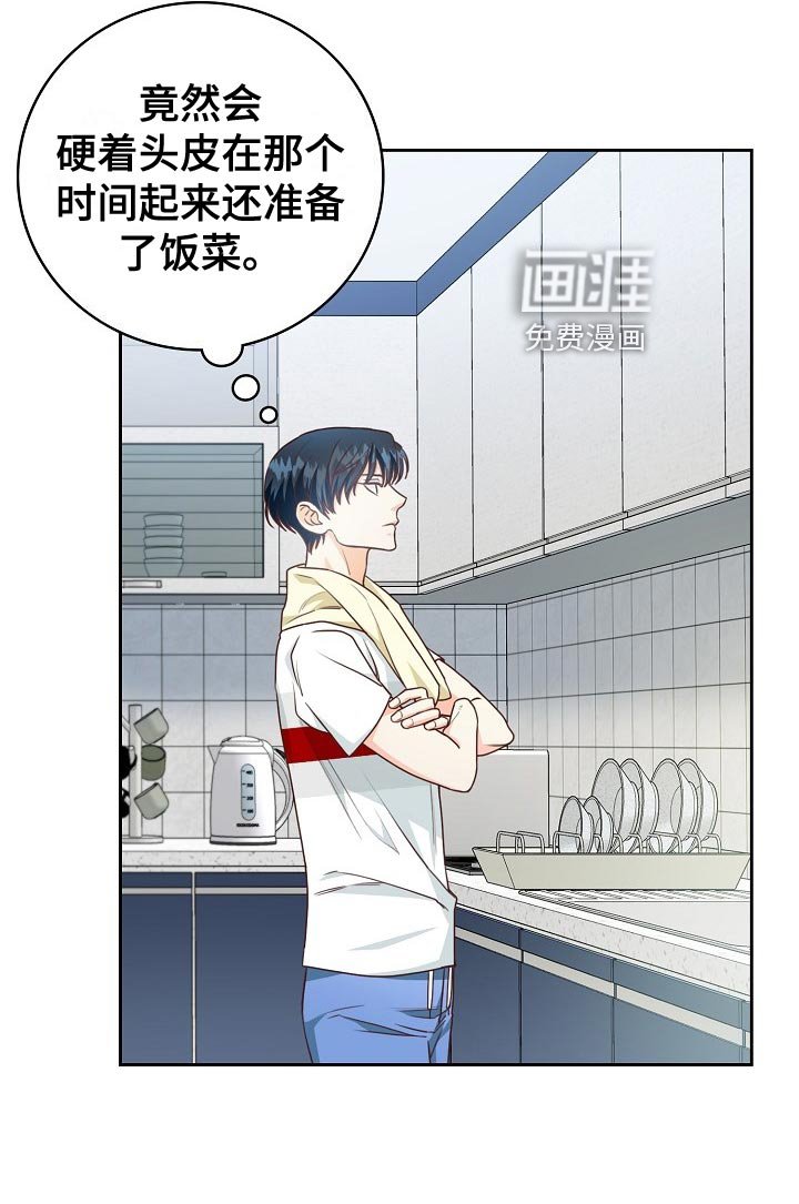 第50章：早餐