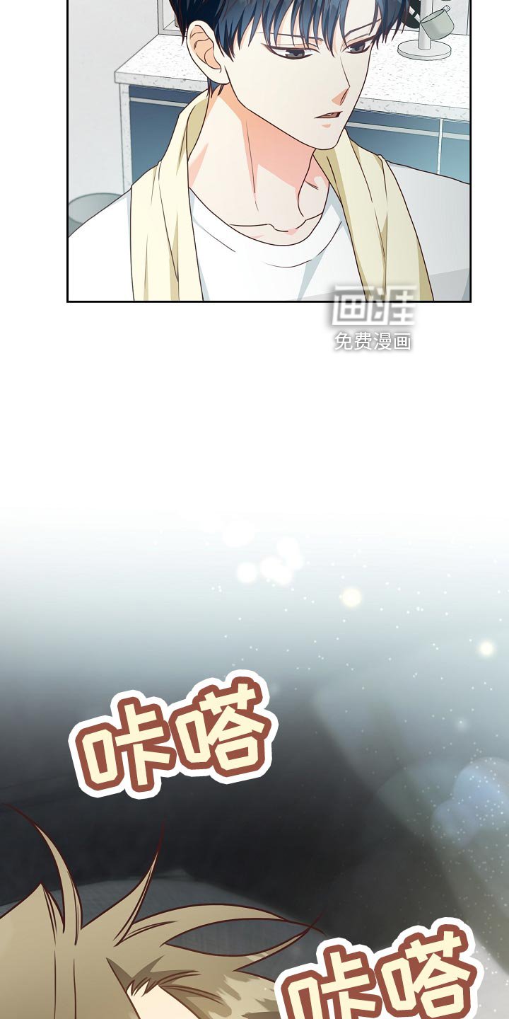 第50章：早餐