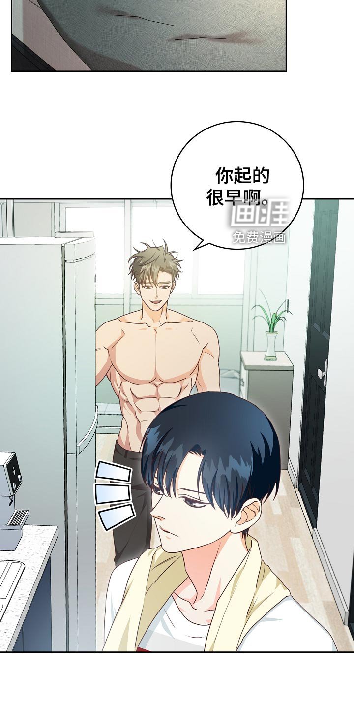 第50章：早餐