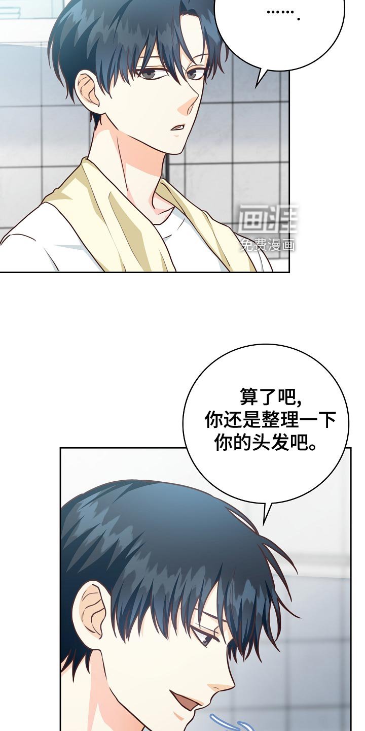 第50章：早餐