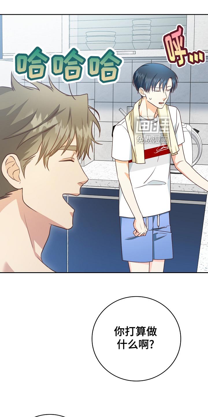 第50章：早餐