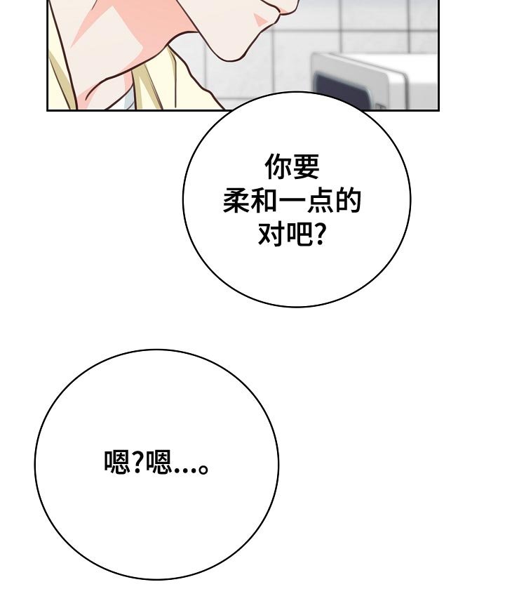 第50章：早餐